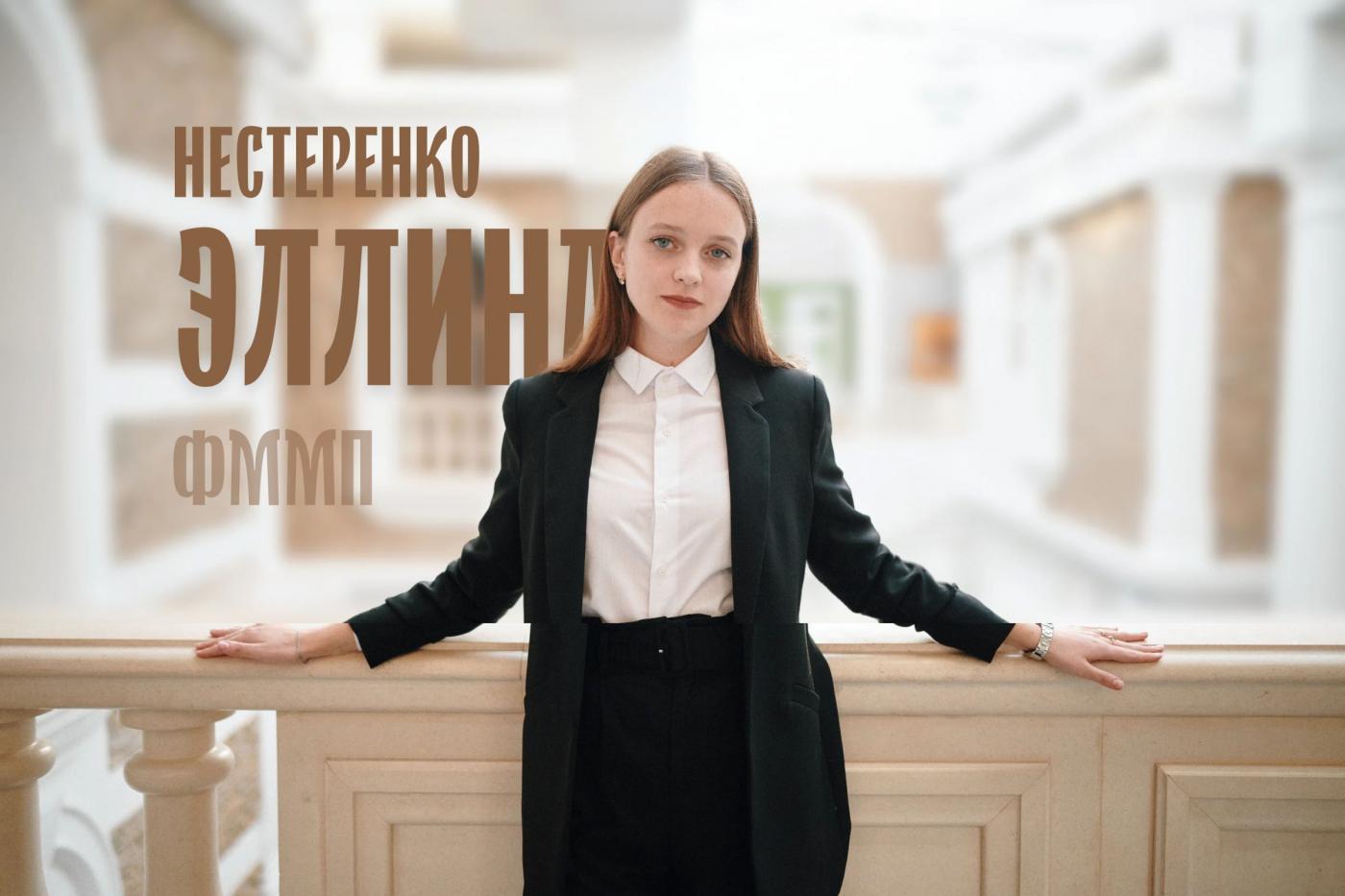 Десять граней искусства: Эллина Нестеренко и музыка